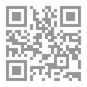 Qr Code مختصر خلافيات البيهقي - الجزء الرابع