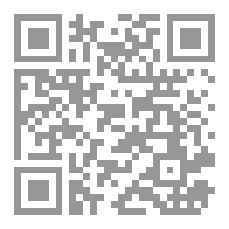 Qr Code سر الاغواء الذي لا يقال