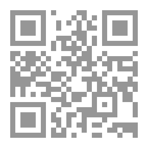 Qr Code جغرافية إقليم عـُمان ؛ سلطنة عُمان ودولة الإمارات
