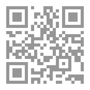 Qr Code الحجاج في البلاغة المعاصرة ؛ بحث في بلاغة النقد المعاصر