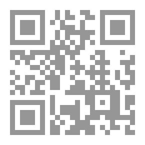 Qr Code المدخل لدراسة الفقه الإسلامي (تاريخه ومصادره ونظرياته العامة)