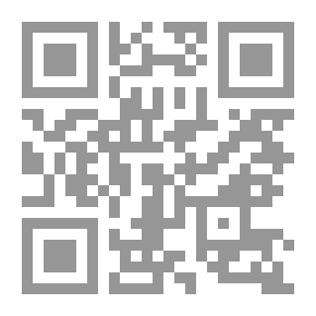 Qr Code قصة تودد الجارية على التمام والكمال