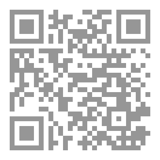 Qr Code كتاب أركان مدينتي
