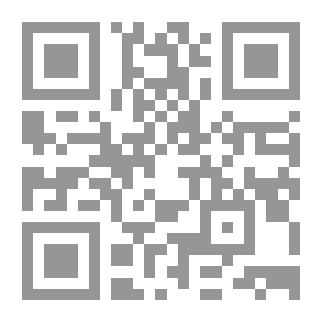 Qr Code البحر الأحمر في الاستراتيجيا العثمانية (1517-1801)