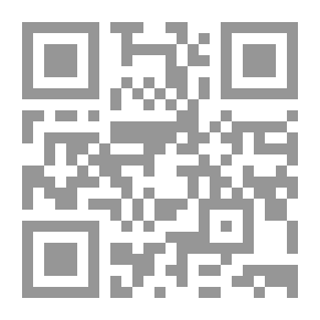 Qr Code أصول البحث العلمي . ج2