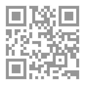 Qr Code Jurisprudence Of Worship (purity - Prayer - Zakat - Fasting - Hajj)