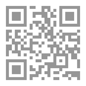 Qr Code العام ودلالته في علم أصول الفقه
