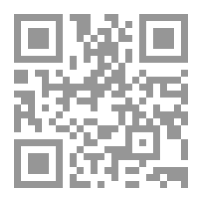 Qr Code العشق بين النساء: دراسة حول السحاق والبغاء في الشريعة والفلسفة