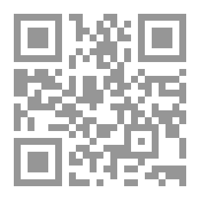 Qr Code القراءة صنعة العظماء نعيم بن محمد