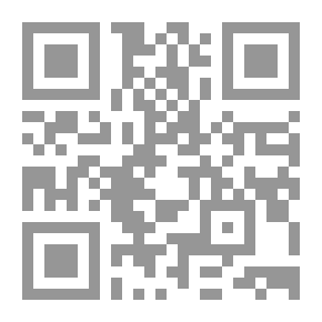 Qr Code بحث مختصر في أنساب الأسر الملكية الإسلامية الكتاب الرابع سلالة أسرة آل الصباح في الكويت