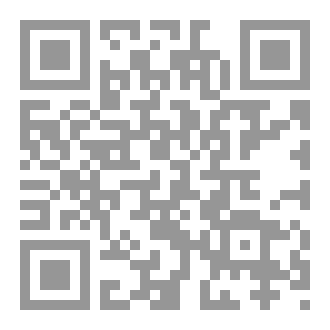 Qr Code شذرات فلسفية