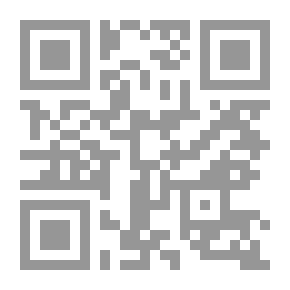 Qr Code تفسير القرآن الكريم بالسنة النبوية