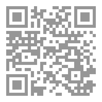 Qr Code الجامع لتراجم اعلام آل باعباد