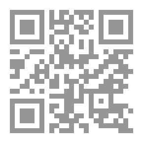 Qr Code القاموس التاريخي والحرج: