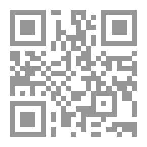 Qr Code رجال الله حول الرسول (ص) والأئمة الأطهار (ع) - الجزء الأول