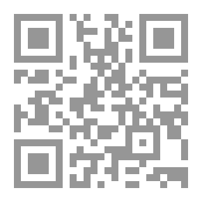 Qr Code علماء العرب - المجلد الثاني