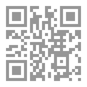 Qr Code مرايا الغياب