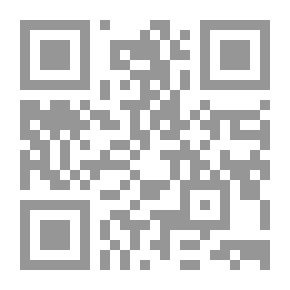 Qr Code السير.