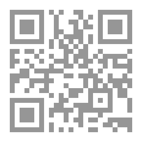 Qr Code علاقة مقاصد الشريعة بأصول الفقه
