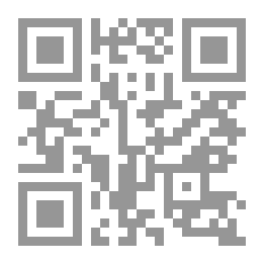 Qr Code The Feats Of The Islamic Judiciary - As Islam Clarifies Them In The Qur’an And Sunnah