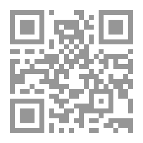 Qr Code حديث نزول القرآن على سبعة أحرف `تفسير ودراسة ومناقشة`