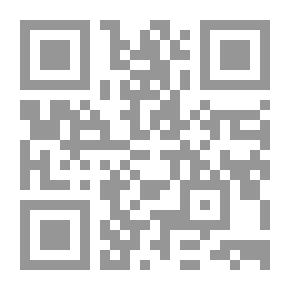 Qr Code أمهات مقاصد القرآن: وطرق معرفتها ومقاصدها