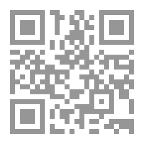 Qr Code اللواهيب ؛ حكايات مضت
