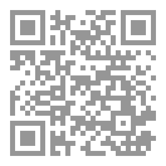 Qr Code الجمال الطبيعي
