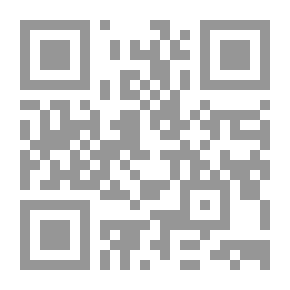 Qr Code الطوطم: رواية