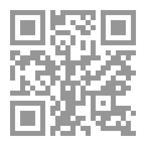 Qr Code لغة قريش ؛ دراسة في اللهجة والأداء