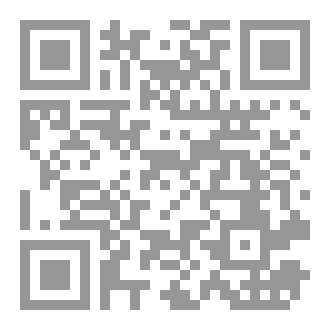 Qr Code الاسبانية