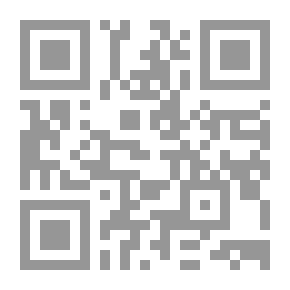 Qr Code فخ اللامساواة ؛ دراسة في أثر النمو الاقتصادي في لبنان على الفقر وعدالة توزيع الدخل بعد اتفاق الطائف