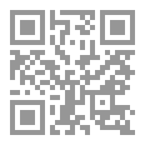Qr Code تفسير فتح القدير 1/5 - مجلد واحد