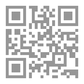 Qr Code اللآلئ السنية شرح المقدمة الجزرية