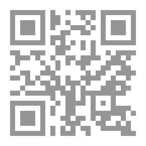 Qr Code مرافعات الأحوال الشخصية للولاية على النفس في ضوء الفقه وأحكـام النقـض