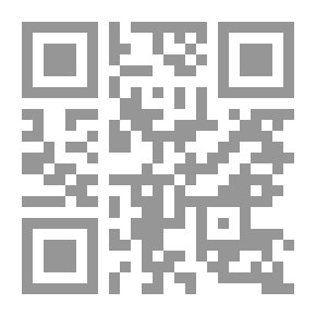 Qr Code دراسات في الخليج العربي `الجزء الثاني`