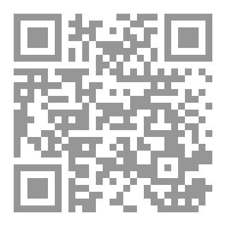 Qr Code GateWay to Arabic Book 3