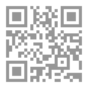 Qr Code تشريع القوانين - دراسة دستورية مقارنة