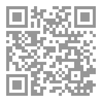 Qr Code كتاب رقم ( 101 ) من سلسلة الكامل