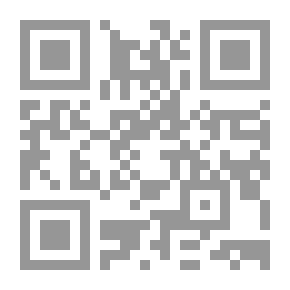 Qr Code التربية المتكاملة للطفل المسلم في البيت والمدرسة