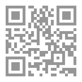 Qr Code أهم مبادئ العقاد النقدية `بين النظرية والتطبيق`