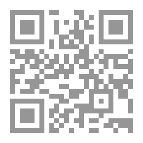 Qr Code Arab National Security And The Rules Of International Law; The Islands Of Hanish - Tiran And Sanafir As An Example