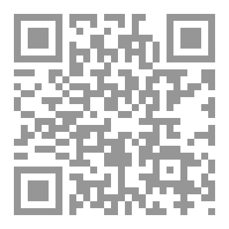 Qr Code قانون الجمارك الحزائري معدل و متمم إلى غاية 2025