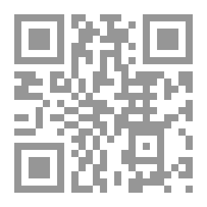 Qr Code الأيام المبرورة في البقاع المقدسة