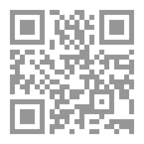 Qr Code بدر التمام في سيرة خير الإنام : تعليقات على تهذيب سيرة إبن هشام