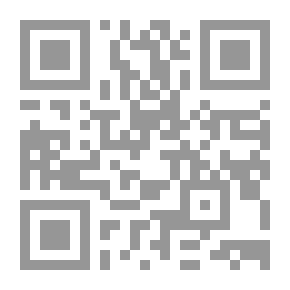 Qr Code القاموس الرياضي المصور (إنكليزي - عربي)
