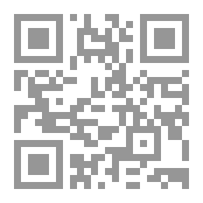 Qr Code فلسفة الحداثة في فكر هيغل