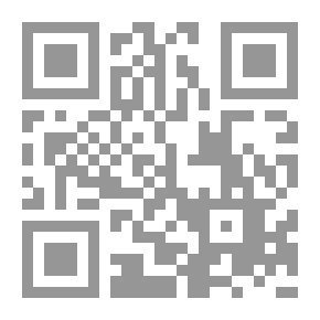 Qr Code تقاسيم على صخور النسيان