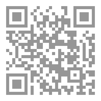 Qr Code معركة فخفاخة و سر شقائق النعمان