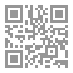 Qr Code الماعون شرح نظم القانون فيما خالف فيه حفص قالون